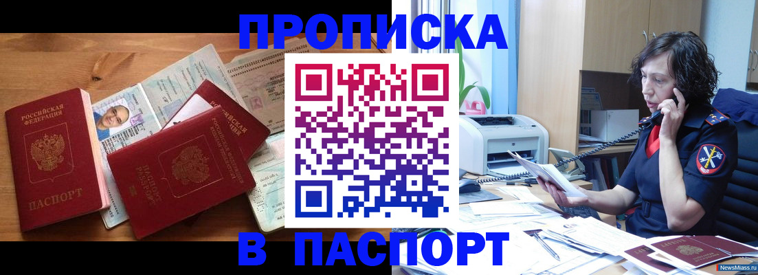 временная регистрация для всех в Козельске