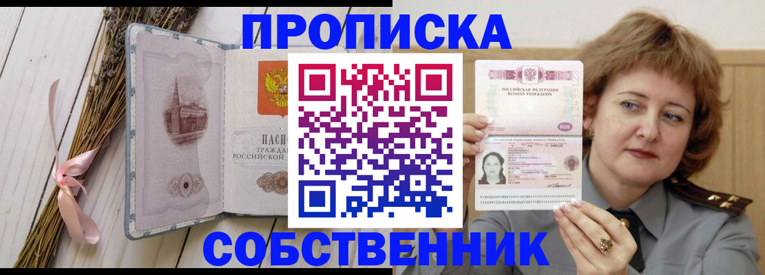 регистрация в Козельске