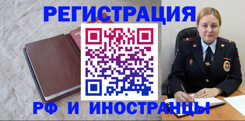 временная регистрация госуслуги в Козельске